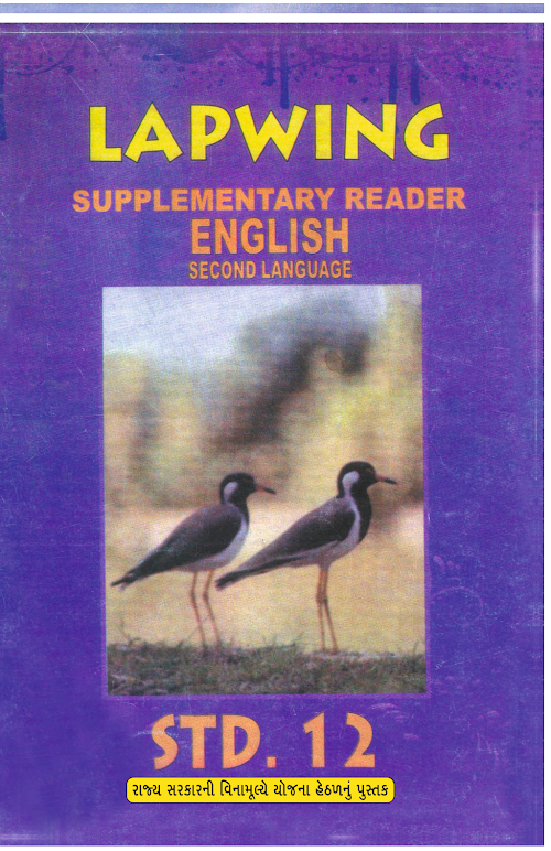 GSEB Standard 12 Lapwing Supplementry Reader Textbook PDF Download English Medium